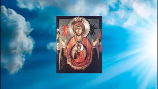 Молитва Божией Матери пред Ее Чудотворной иконой Пресвятой Богородицы "Знамение" Царскосельской