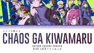 Blue Lock (ブルーロック)(Opening) | UNISON SQUARE GARDEN - Chaos ga Kiwamaru (カオスが極まる) Lyrics_Kan/Rom/Eng)