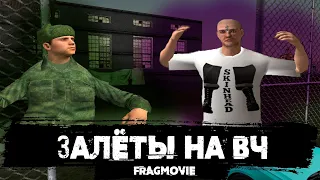 Залёты На ВЧ | Malinovka RP | FRAGMOVIE | by Getsb1