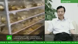 13,5 тонн золота нашли в Китае