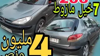 سيارات اقتصادية (بيجو 206 مازوط)  نقية واقتصادية والثمن قابل للتفاوض..