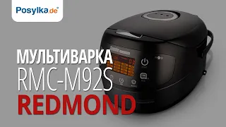 Мультиварка REDMOND RMC-M92S