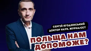 Повернемо всіх додому в Польща нам допоможе