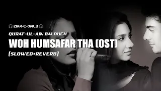 Woh Humsafar Tha OST (Slowed and Reverb) | Qurat-ul-Ain Balouch | Fawad Khan | Mahira Khan |