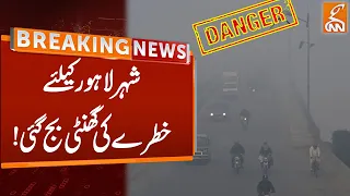 Smog Sounds Alarm In Lahore | Breaking News | GNN