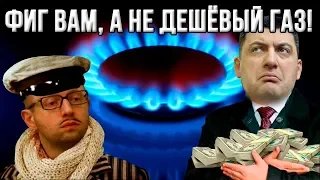 Сюрприз от премьера Гройсмана для всех сторонников Майдана!