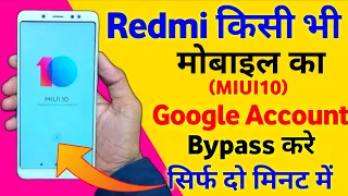 Redmi MIUI 10 Google Account Bypass | MIUI 10 Remove Mi Account | redmi miui 11 frp bypass