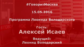 Горячее лето 1982. Алексей Исаев.15.05.2016