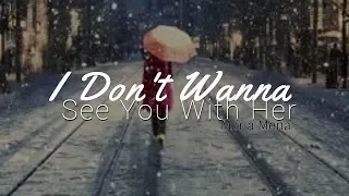 I Don't Wanna See You With Her - Maria Mena (Lyrics)