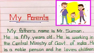 My Parents Essay/Paragraph ||  My Parents Essay 10 lines || About My Parents in English