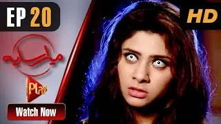 Mera Saya - Episode 20 | Play Tv Dramas | Shehzad Malik, Shazia Goher, Kainat | Pakistani Drama