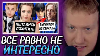 🔥ДК СМОТРИТ: НОВОСТИ БЛОГЕРОВ #9🔥