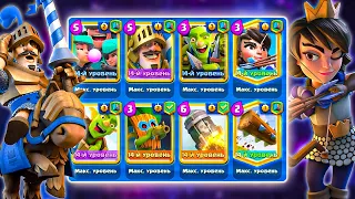 💥 САМЫЙ СИЛЬНЫЙ СПЕЛБЕЙТ В МИРЕ! / Clash Royale