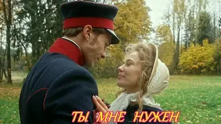 Вольная грамота | Дмитрий и Полина | Ты мне нужен | Доменика