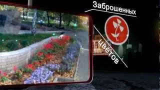 Ностальгия по Родине - Стаханов 2012 - HD_1080p.avi