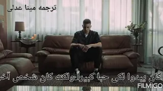 ترجمة الأغنية الإيطالية الفائزة بمهرجان سانريمو /SOLDI di Mahmood tradotta in Arabo لعام 2019