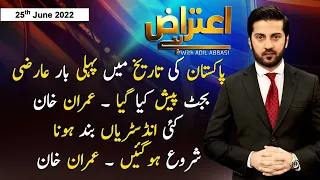 Aiteraz Hai | Adil Abbasi | ARY News | 25th June 2022