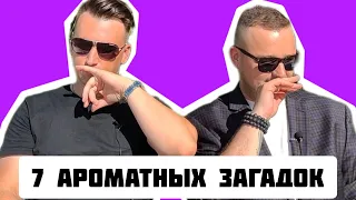 СЛЕПЫЕ ЗАТЕСТЫ😎😎 от Филиппа и Наташи🌷+ РАСПАКОВКА новинки🥳 вместе с @vadimmuniz