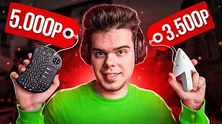 КАК Я ИГРАЛ НА САМЫХ СТРАННЫХ ДЕВАЙСАХ В CS:GO #2