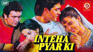 Inteha Pyar Ki Full Love Story Family Movie | Rishi Kapoor | Rukhsar | Pran | Asrani | Shafi Inamdar