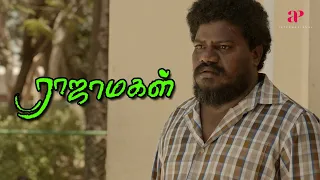 Raja Magal Movie Scenes | A father's love for his daughter knows no bounds | Aadukalam Murugadoss