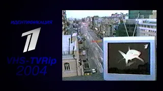 iD [первый канал]: межпрограммное оформление (2004)