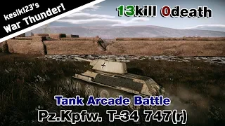 War Thunder - Pz.Kpfw. T-34 747(r)