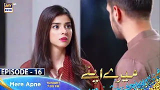 Mere Apne | Episode 16 | Tonight at 7:00 PM Only On ARY Digital