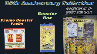 Pokémon 25th Anniversary Collection Booster Box and Promo Packs opening