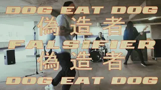 Falsifier - "Dog Eat Dog" (OFFICIAL MUSIC VIDEO)