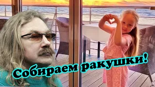 Игорь Николаев показал пятилетнюю дочь на побережье океана