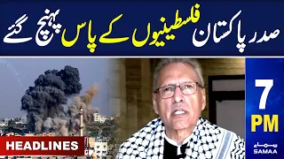 Samaa News Headlines 7PM | Israel Palestine Update | 19 October 2023 | SAMAA TV