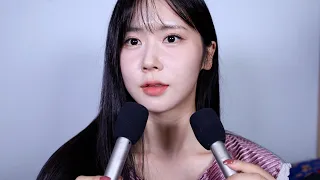 ASMR.sub Ear to Ear Whispering for Sleep💤