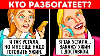 Избегайте этих ошибок, если хотите рабогатеть