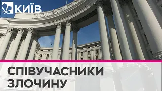 МЗС офіційно звинувачує Іран у співучасті в агресії РФ проти України