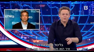 גב האומה - אשכנזים מהפילהרמונית של וינה, מזרחים עם דרבוקות באנדלוסית