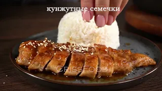 Если готовлю КУРИЦУ то только так 💯 Рецепт Курицы который невозможно испортить!!!