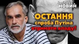 💥ГРИЦАК: Ядерний удар Путіна знищить місто – буде попередження. Зараз дуже небезпечний момент