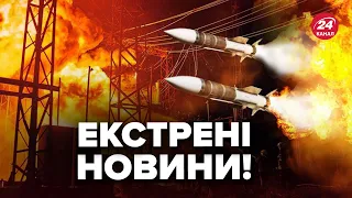 ❗️ГІГАНТСЬКІ ВИБУХИ в Україні! Ракетні удари по 7 ОБЛАСТЯХ! Атака по 3 ТЕС. ПЕРШІ ДЕТАЛІ