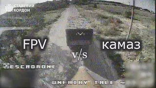 Є! Горить, димить – FPV-дрон «Сталевого кордону» знищив камаз рашистів