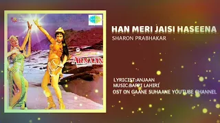 HAAN MERI JAISI HASEENA KA DIL [ARMAAN] SHARON PRABHAKAR |BAPPI LAHIRI| ANJAAN |HQ HD SOUND| OST