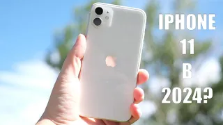 Iphone 11 и IOS актуально ли еще в 2024 году в России?