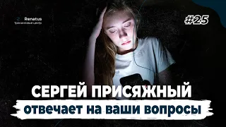 🆘 ПОРОГ отношений ☢. Через какое время можно начать общение после ПОРОГА?