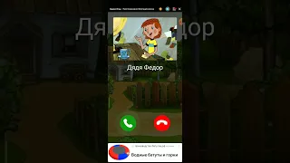 играю в Яндекс игры в Простоквашино имитация