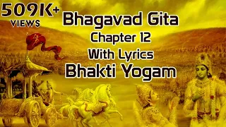 Bhagavad Gita Chapter 12 [Full] - with Lyrics | Bhakti Yogam | Srimad Bhagavad Gita