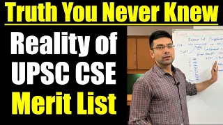 Reality of UPSC CSE Merit List - Truth You Never Knew