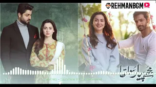 Mujhe pyaar hua tha Bgm || background music || pakistani Ringtone