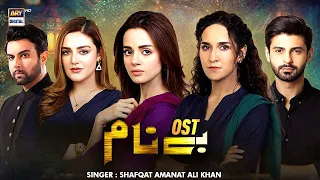 Benaam Episode 32 [LIVE] | 3rd December 2021 | ARY Digital Drama (Multi Story Tv)