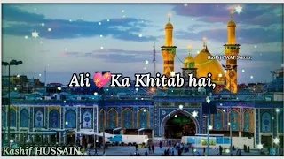 Haider💖Moula💝Ali Status - Hafiz Tahir Qadri - Hazrat Ali Status 2021 - Kashif NAAT Status