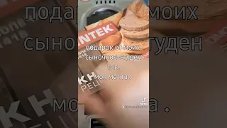 хлебопечка